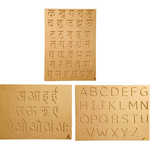 Wooden Tracing Board Hindi Ka Kha & Varnamala, Capital (Set of 3)